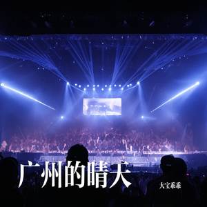 我不晓得