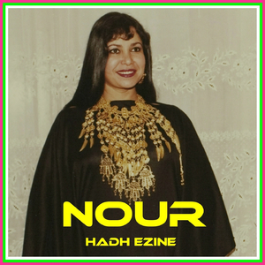 Hadh ezine (Remasterisée)
