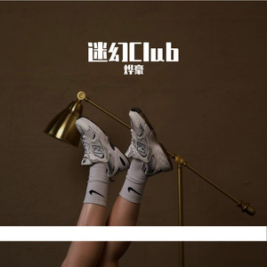 Free “魂散” ClubxTrap 中国风 type beat