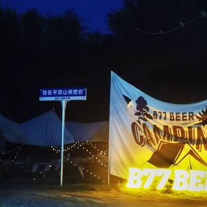 房间里开始下雨