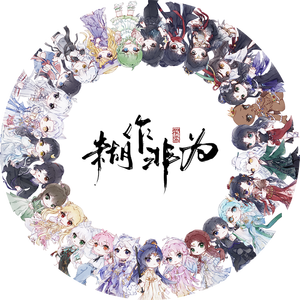 大家一起喜羊羊+左手右手串烧