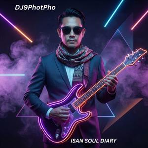 สาวอุบลรอฮัก