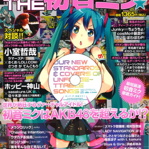 スマトラ警備隊