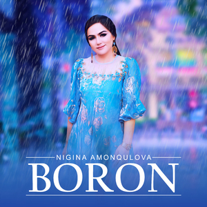 Boron