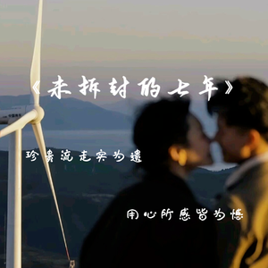 終散（Prod.No Birthday）