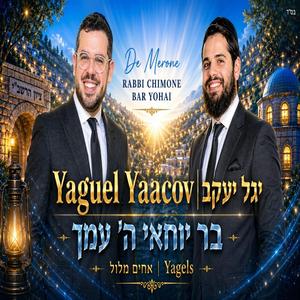 Bar Yohai H' Imekha | בר יוחאי ה' עמך
