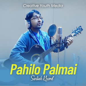 Pahilo Palmai