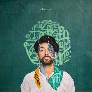 Yârim (Yarim derdini ver bana) (feat. Özlem Taner)