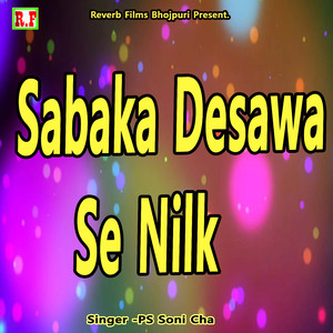 Sabaka Desawa se Nilk