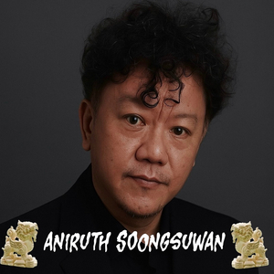 ลูกมังกรตัวที่เก้า