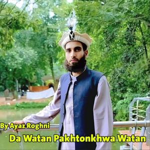 Da Watan Pakhtonkhwa Watan