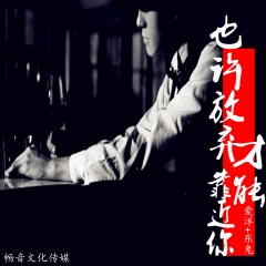 心里难过唱情歌