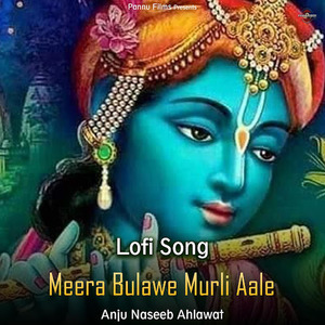 Meera Bulawe Murli Aale (Lofi remix)