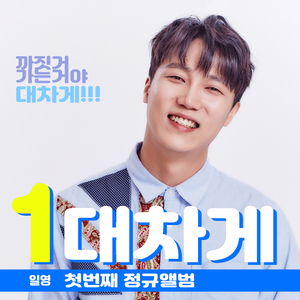 이런 기분 처음이에요