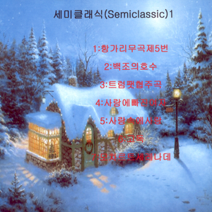 백조의 호수(swan lake scene. 1)차이코프스키