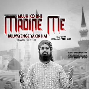 Mujh Ko Bhi Madine Me Bulwayenge Yakin Hai (Lofi-Mix)