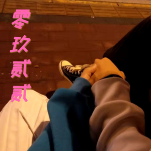 毒猫毒猫-零玖贰贰