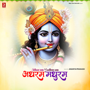 Adhram Madhuram
