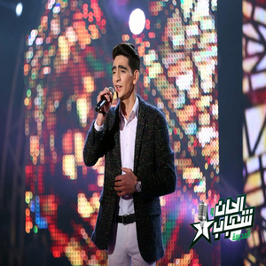 Zigh Udmim (Alhan Wa Chabab 2018)