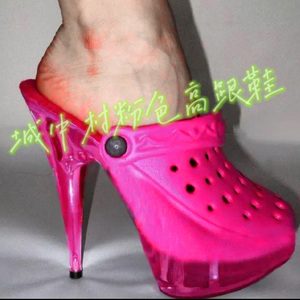 城中村粉色高跟鞋(Prod by DarutoBeatz)