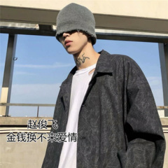 脚踏一条船迟早要翻船 (DJ版)