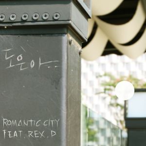 도은아 (feat. Rex.D)