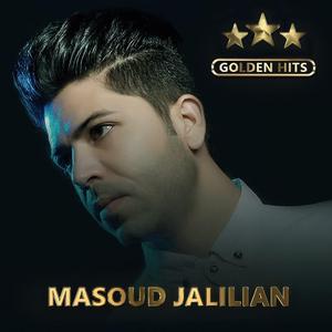 Spring (feat. Rasoul Namdari, Iman Namdari & Farshad Azadi)