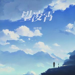 有你的地方是天堂