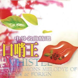 卖花姑娘