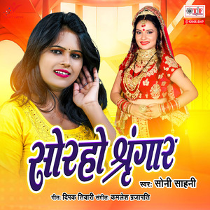 Soraho Shringar