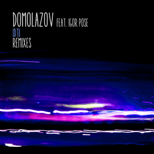 Idti (Home Shell Remix)