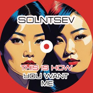 This Is How You Want Me (Radio Edit)