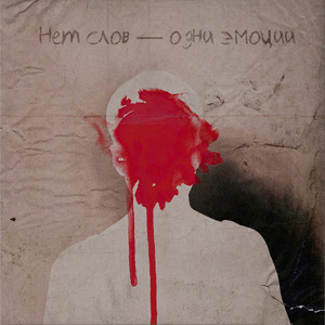 Не люблю кормить гусей