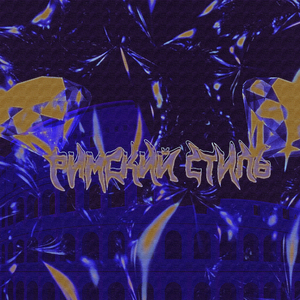 Римский стиль