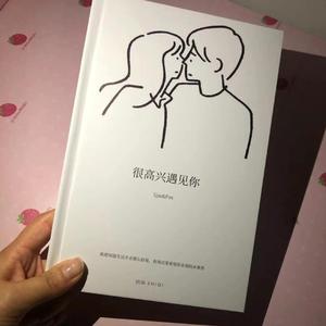 夏天的风