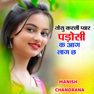 Tosu Karli Pyar Padosi K Aag Lag Ch