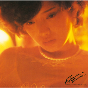 おだやかな构図