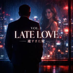 Eternal Flame (永遠の炎)