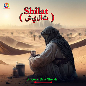 Shilat