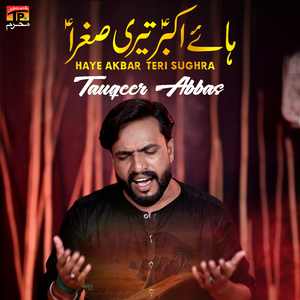 Haye Akbar Teri Sughra
