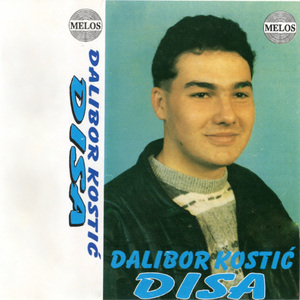Seko bi vene