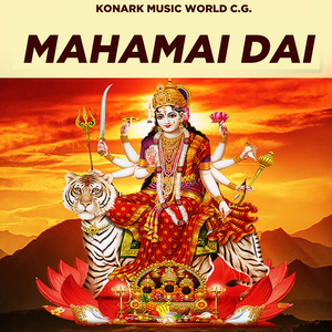 MAHAMAI DAI