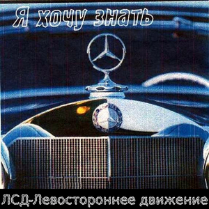 Заключение