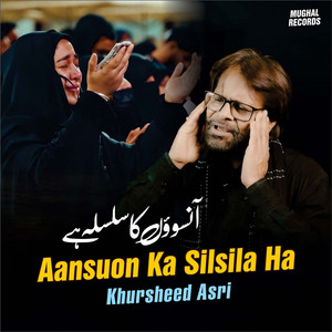 Asghar Tadap Rahi Hai Sakina Tere Liye