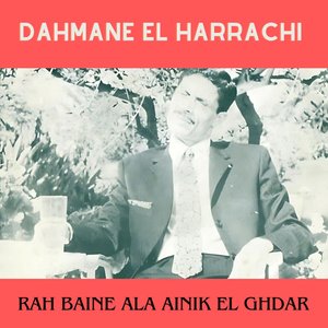 Gouli wach jabek