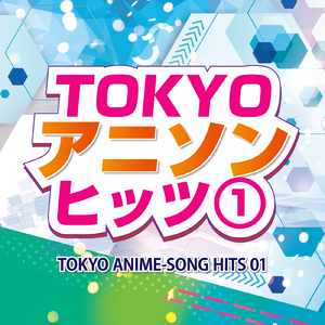 ロマンティックあげるよ (Cover ver.)