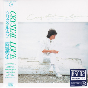 夕陽よ、俺を照らせ