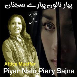 Piyar Nalo Piary Sajna