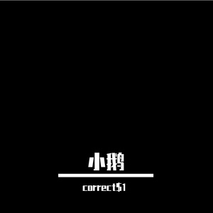 爱好北京