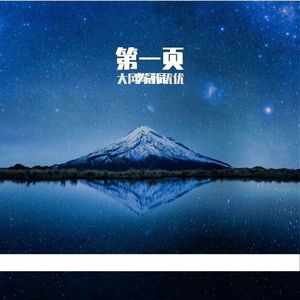 快乐跳一跳
